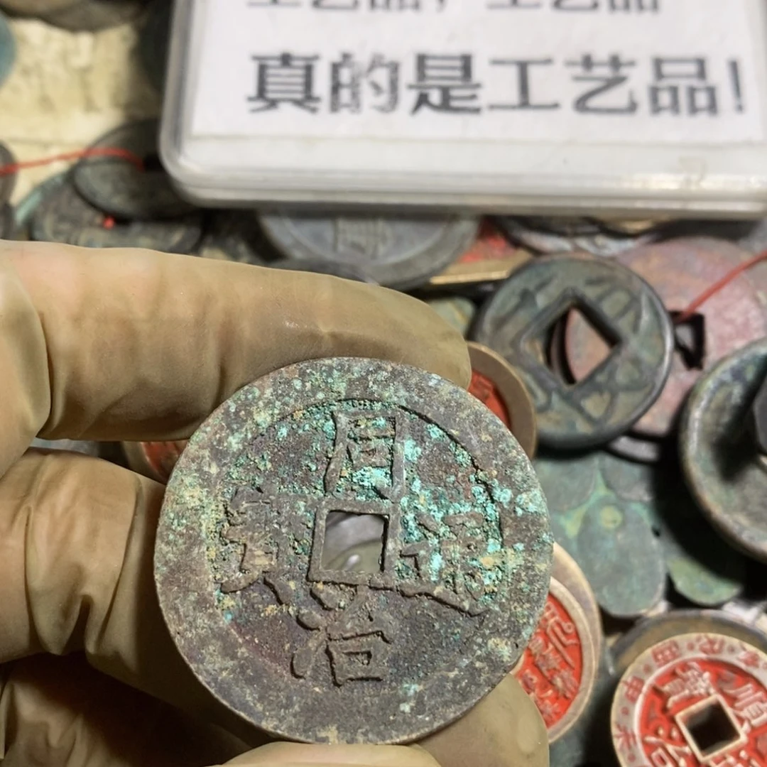 铜行***外现代工艺品学习币