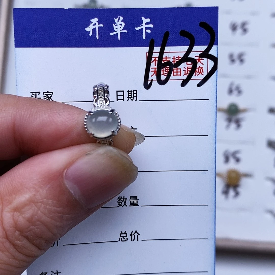银S925镶嵌戒指翡翠戒指