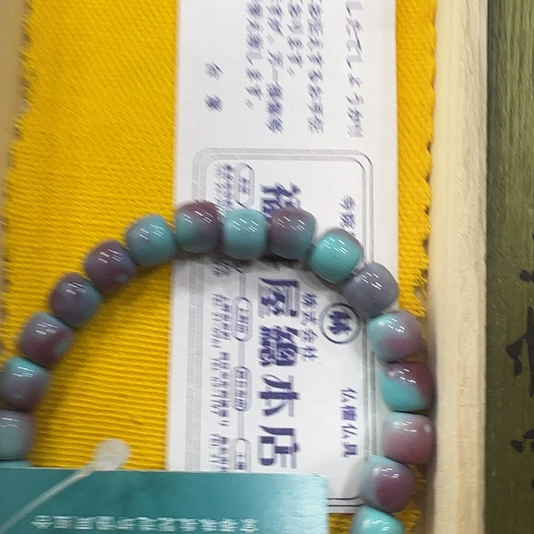 我们的生活方式是什么