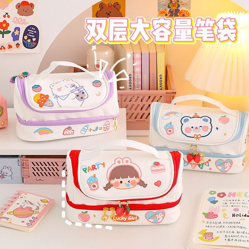 大容量笔袋文具双层diy少女心收纳化妆包中学生文具盒铅笔盒
