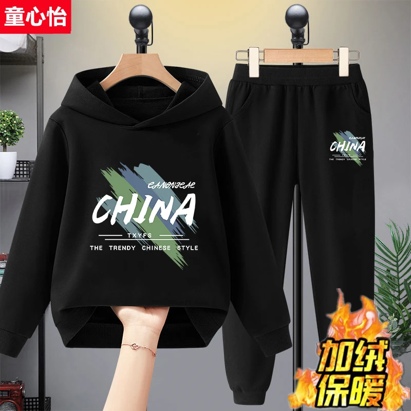 男童连帽卫衣套装秋冬新款儿童加绒上衣中大童男孩冬装长裤两件套