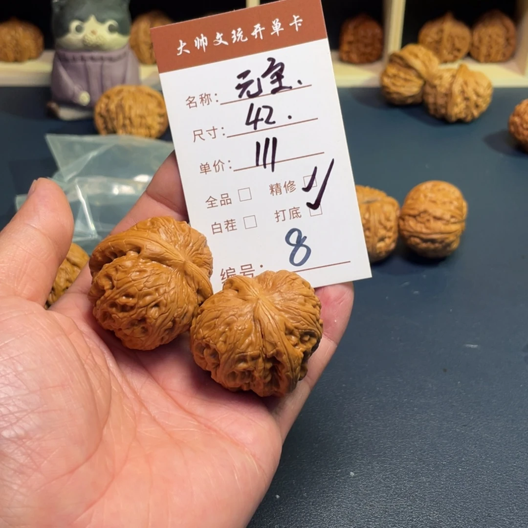 文玩核桃把件文玩核桃08