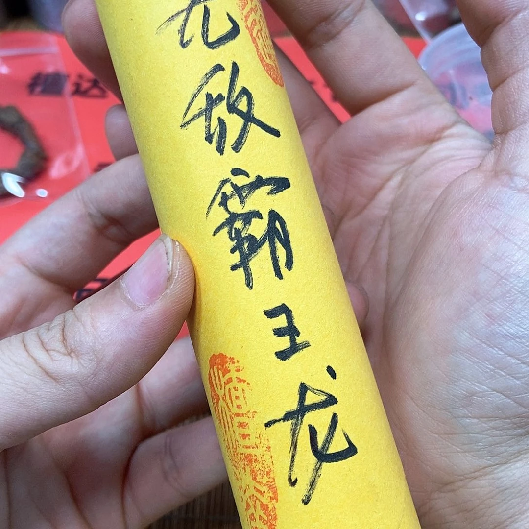 沉香碎屑沉香霸王龙线香100克