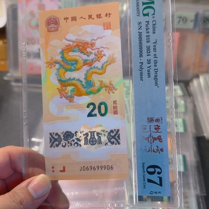 塑料069699906龙三069组合67分