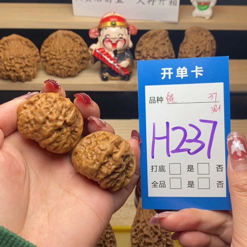 【闪购商品】文玩核桃把件蛤蟆