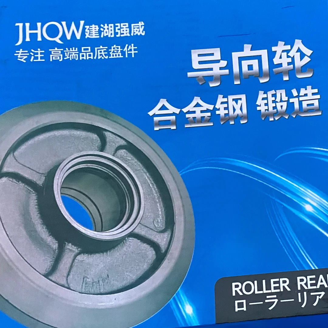 久保田888 988 108 118收割机配件导向轮滚轮307张紧轮合金钢锻造