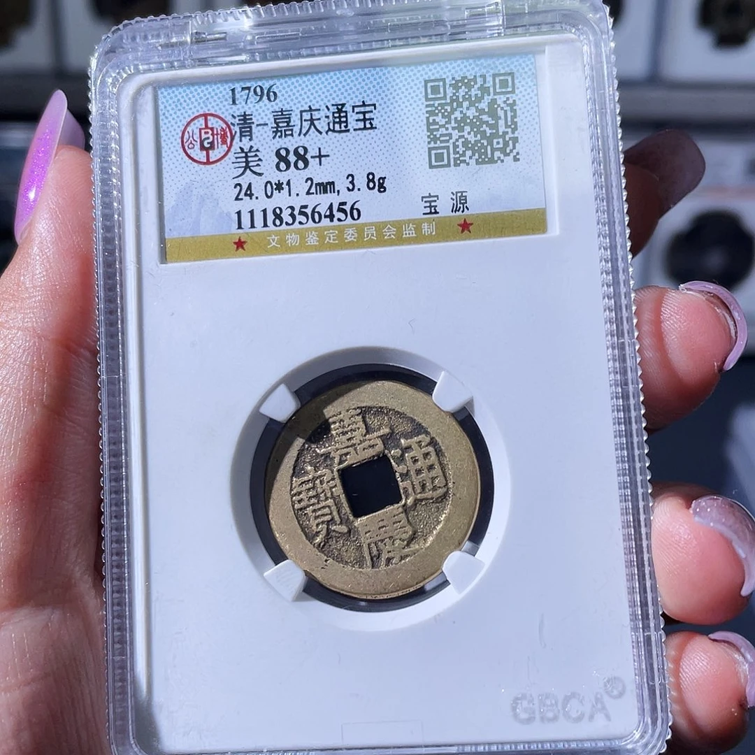 铜小瑶，公博嘉庆背HQ，评级码7168