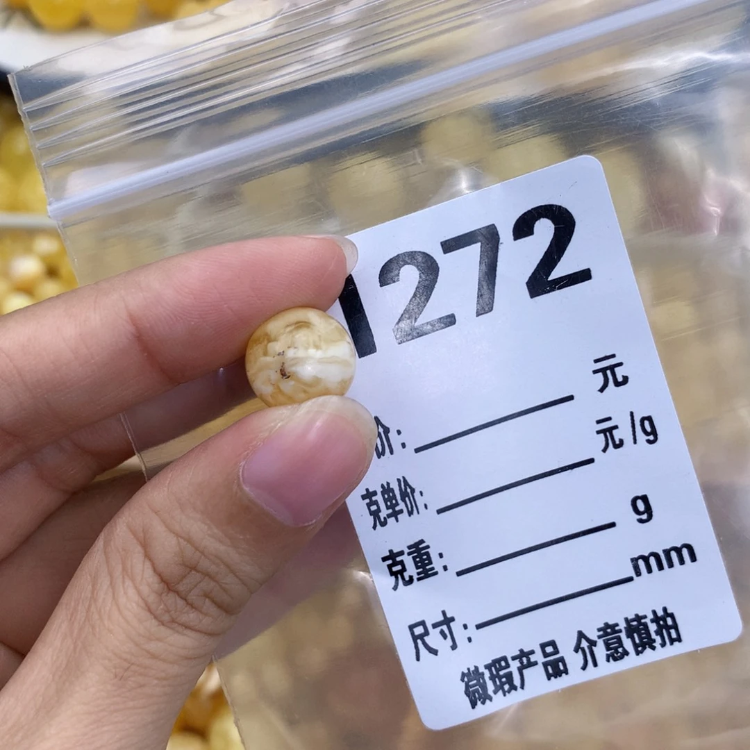 未镶嵌琥珀珠宝奇石12