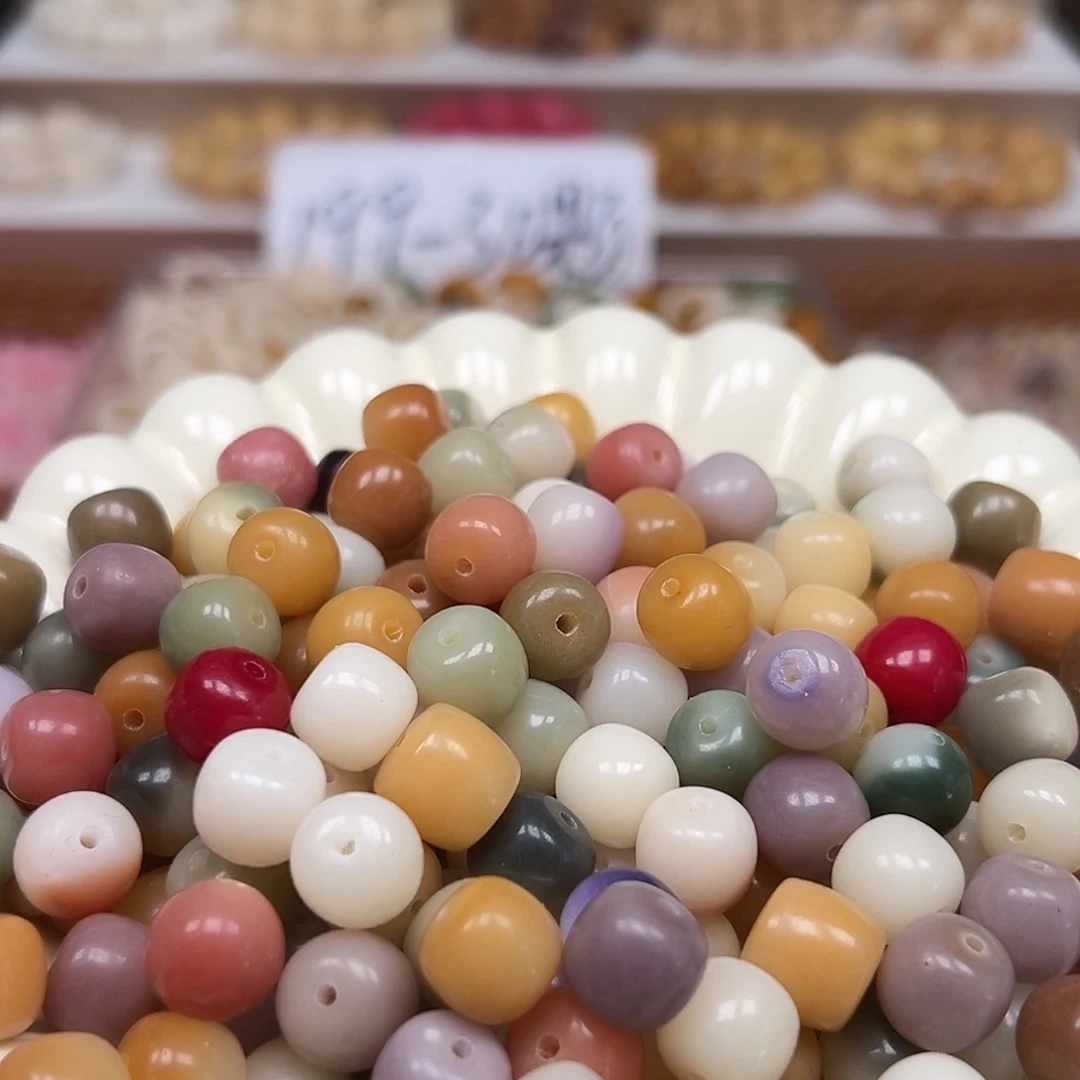 手串菩提根/象牙果微瑕卡11多宝桶混200颗