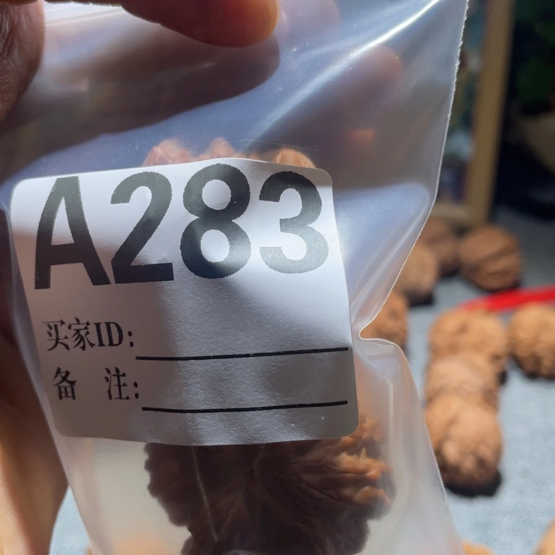 梁***台把件文玩核桃a283磨盘