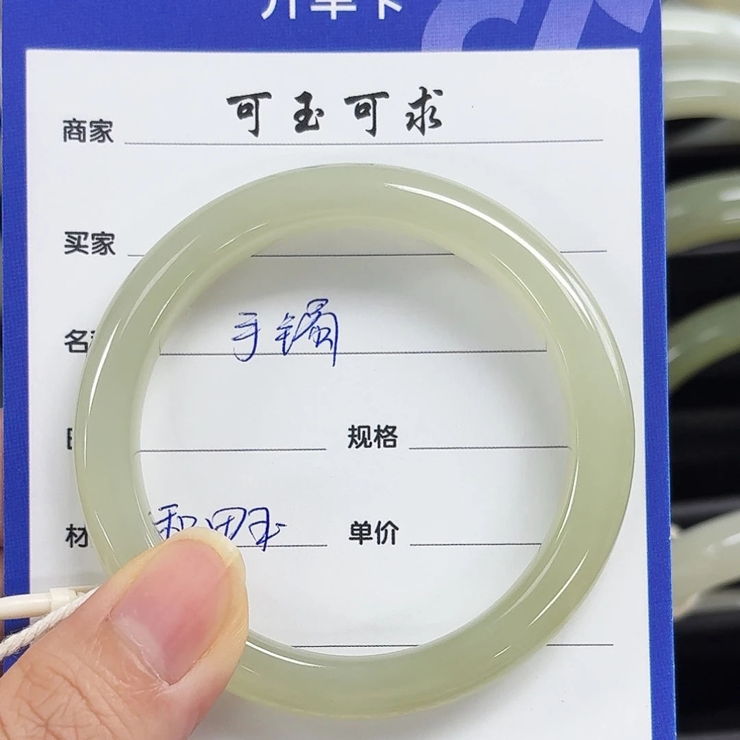 和田玉手镯未镶嵌