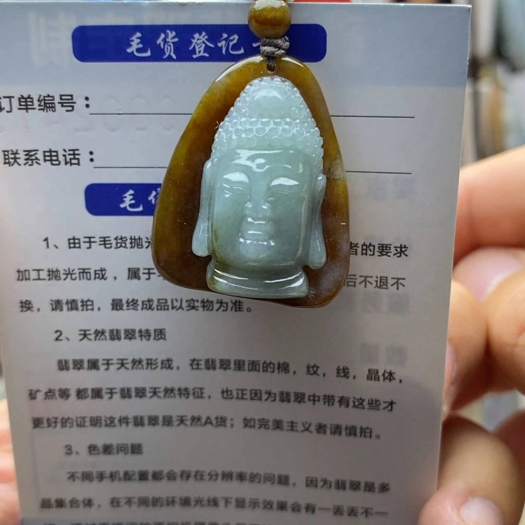 翡翠未镶嵌颈饰佛首