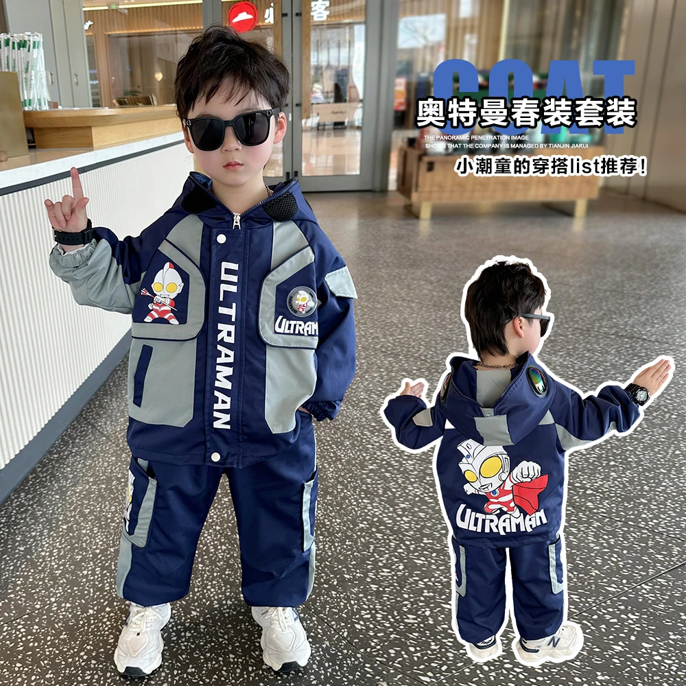 奥特曼衣服男童春装套装2025新款儿童春秋季帅气男孩冲锋衣运动服