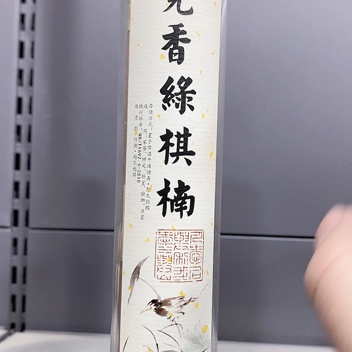 强强有料专属闪购链接