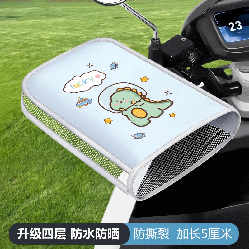 电动车手把套夏季防晒夏天骑行手套遮阳电瓶车自行车通用