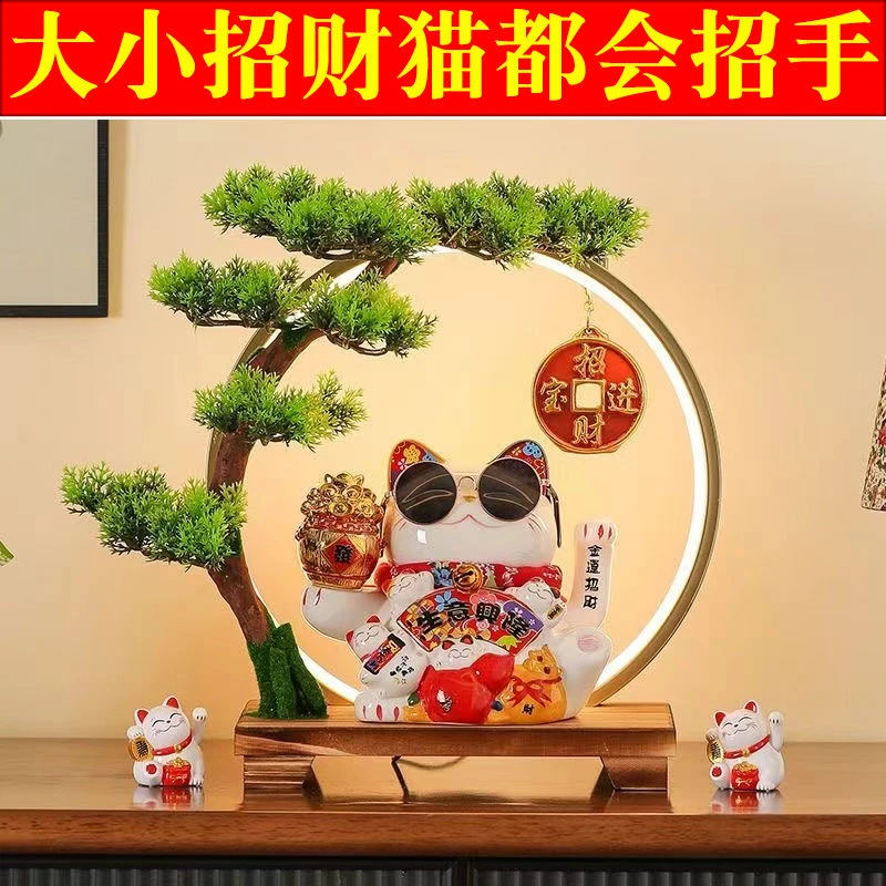 自动摇手招财猫灯圈陶瓷摆件送礼店铺家居开业客厅乔迁装饰品礼品