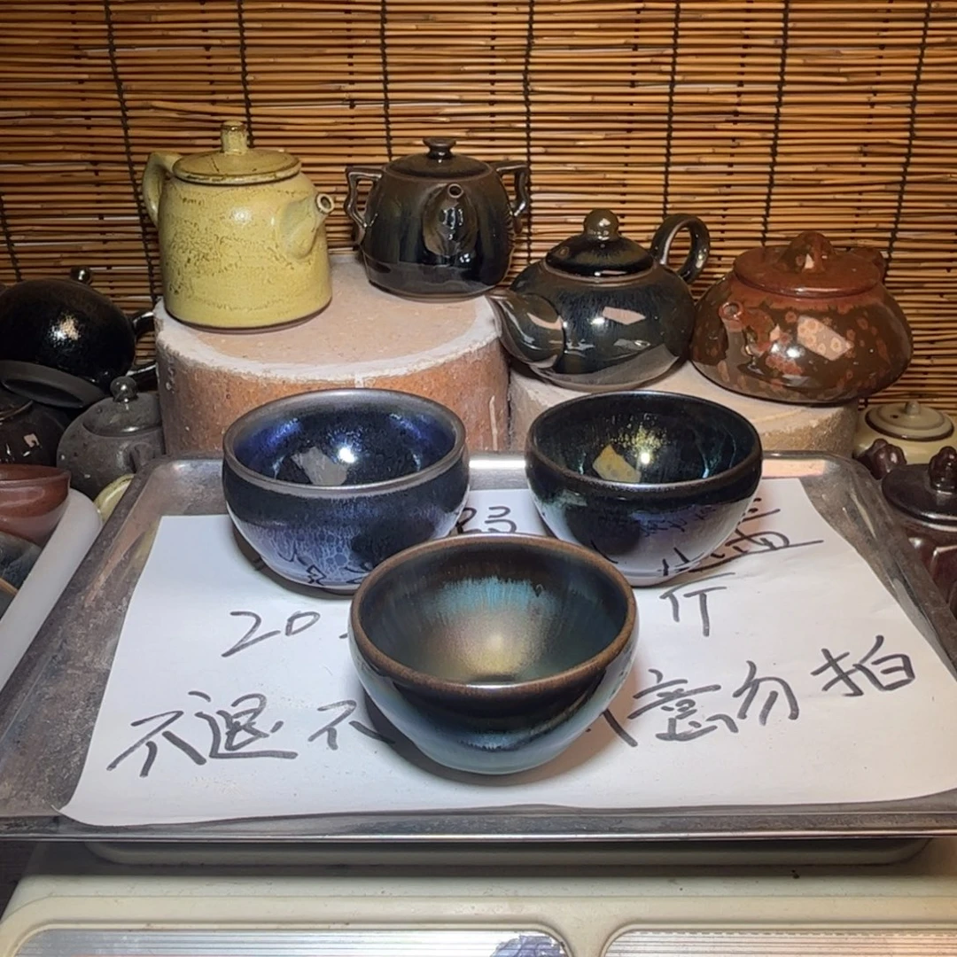 茶盏建窑建盏 微瑕作品