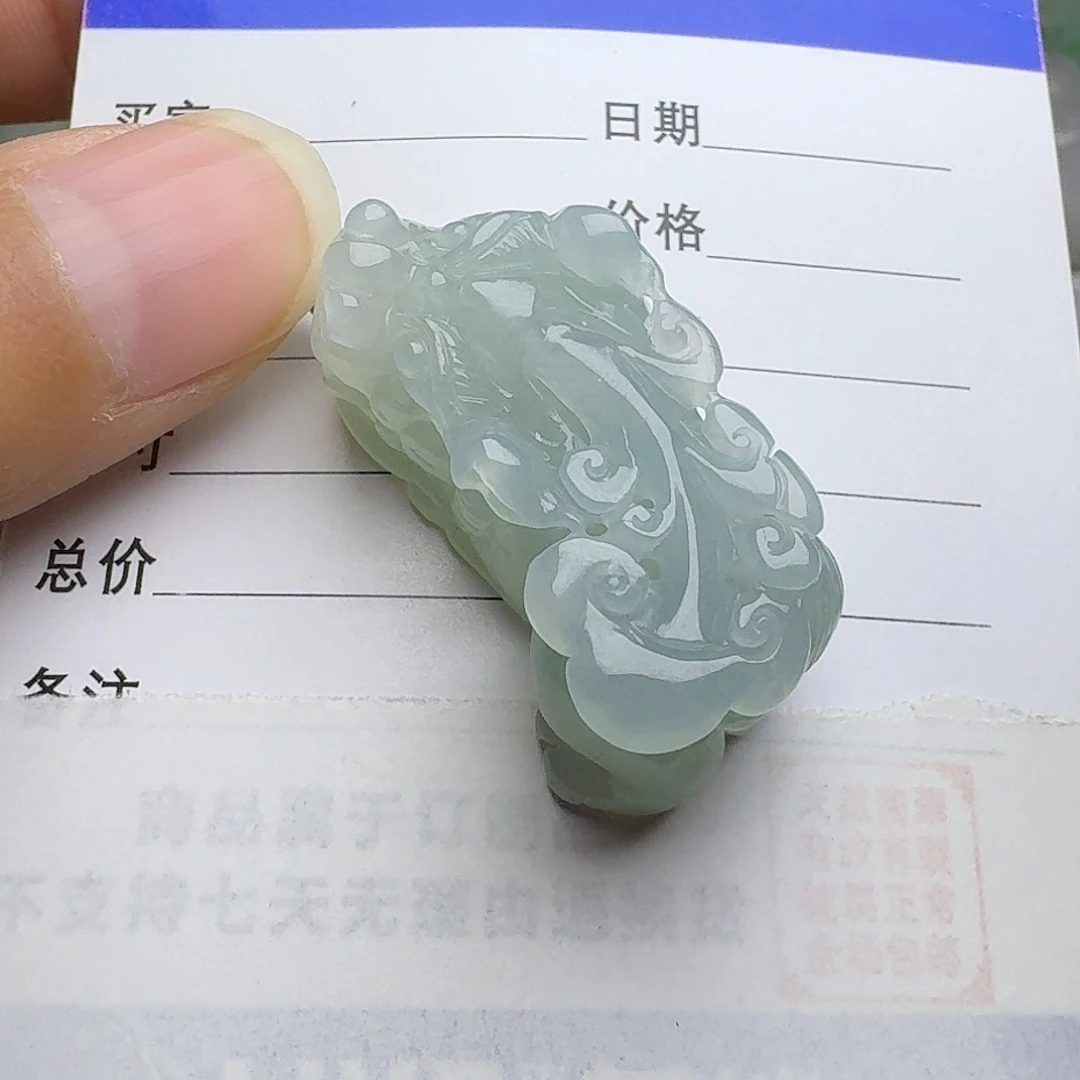 翡翠颈饰未镶嵌吊坠