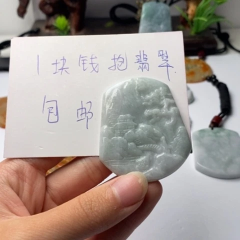 翡翠未镶嵌颈饰深**你翡翠