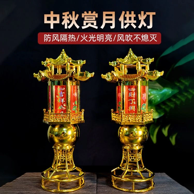 潮汕中秋拜月娘蜡烛新款音乐香赏月灯用品家用防风供佛无烟酥油灯