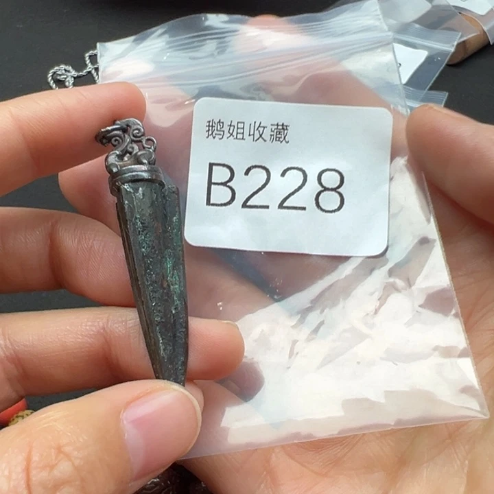 菩提根/象牙果吊坠用****3