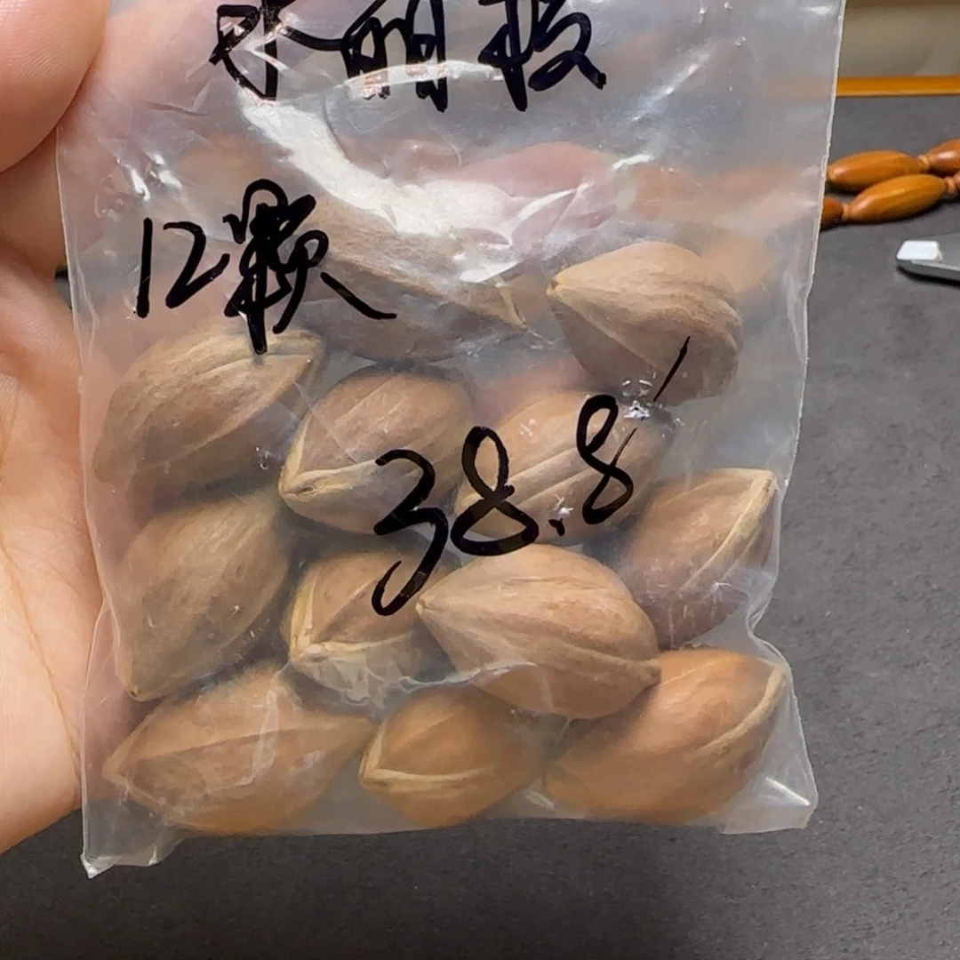 【闪购商品】橄榄核手串/手链橄榄核水晶核