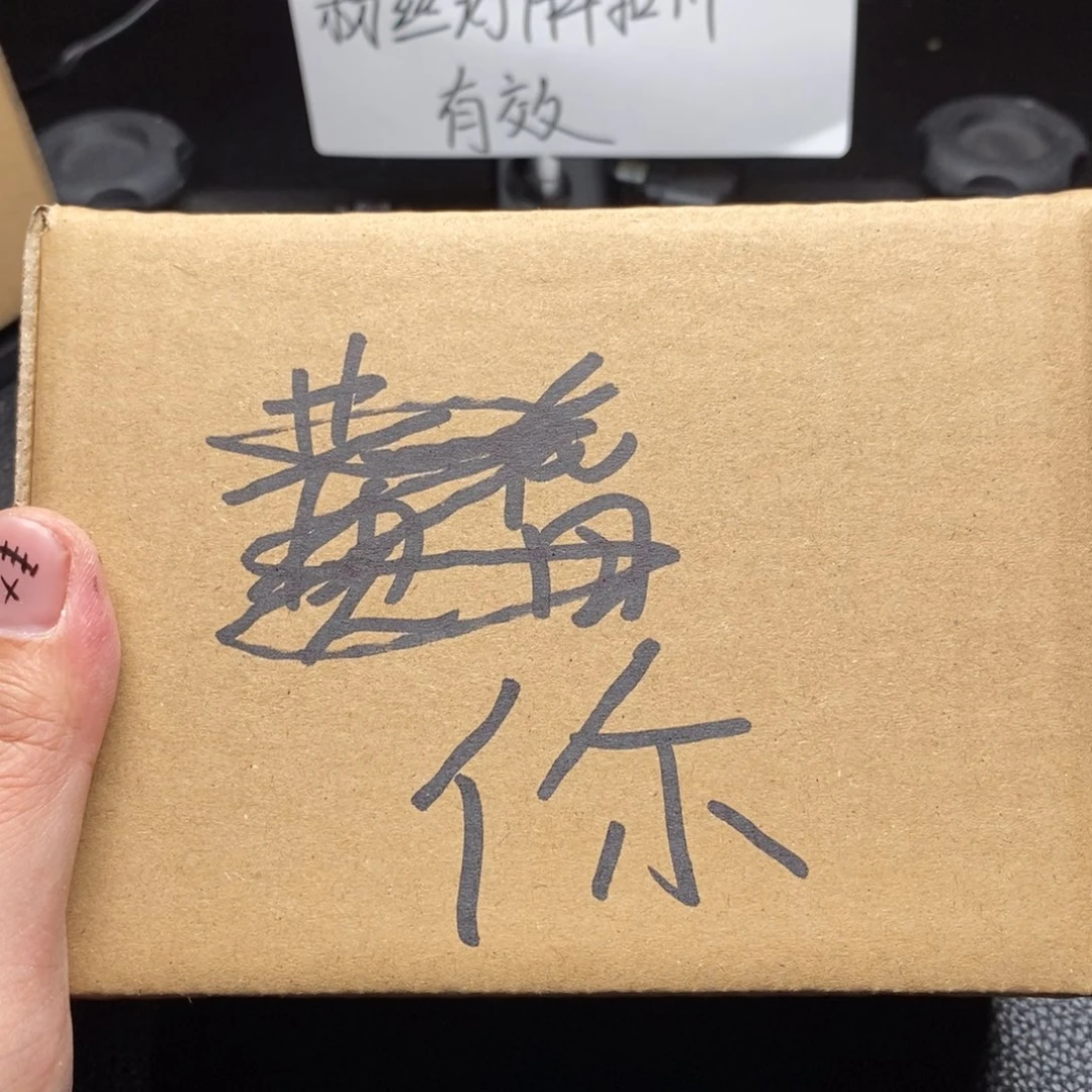 核桃手串/手链?*，文玩核桃