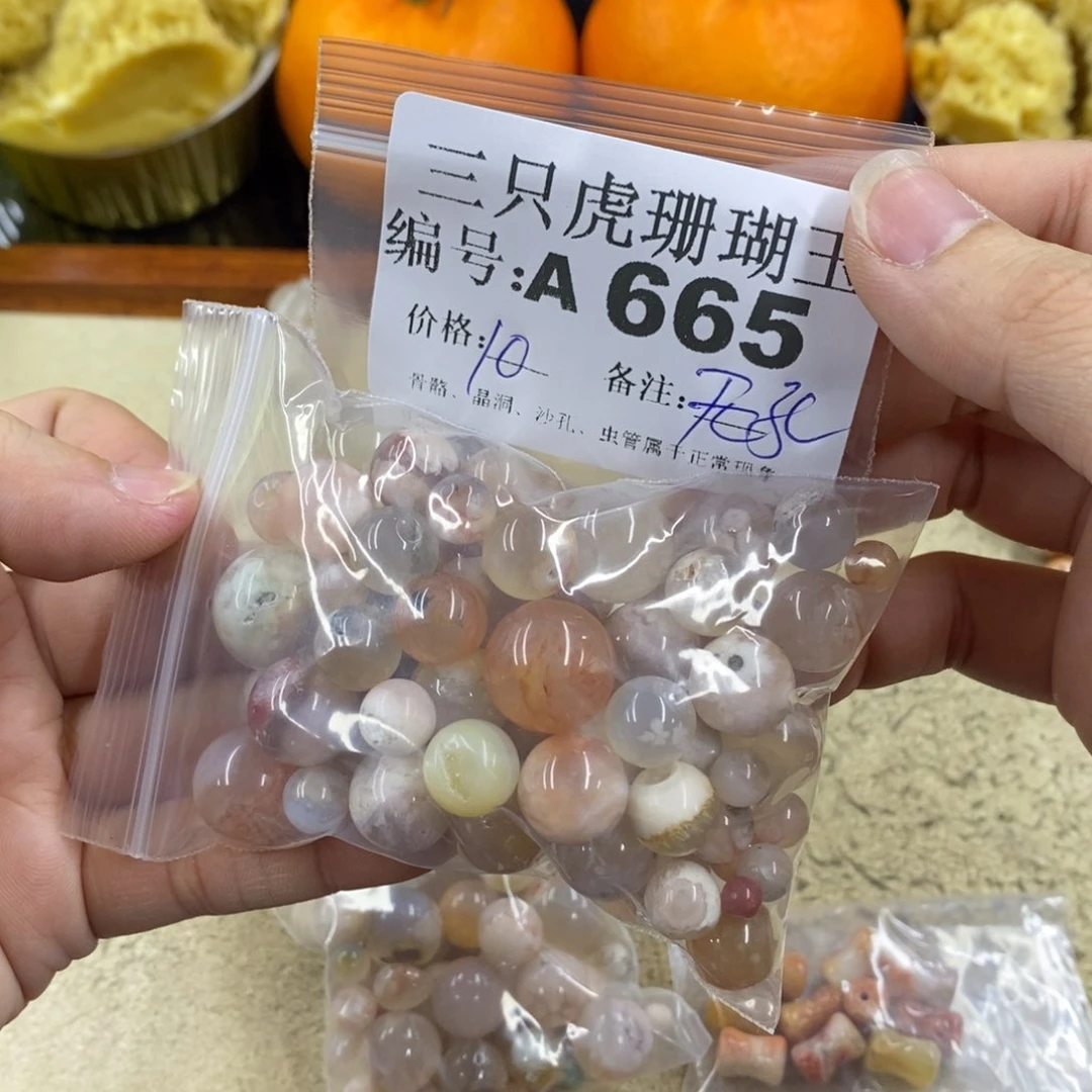 硅化珊瑚（珊瑚玉）1未镶嵌梨*