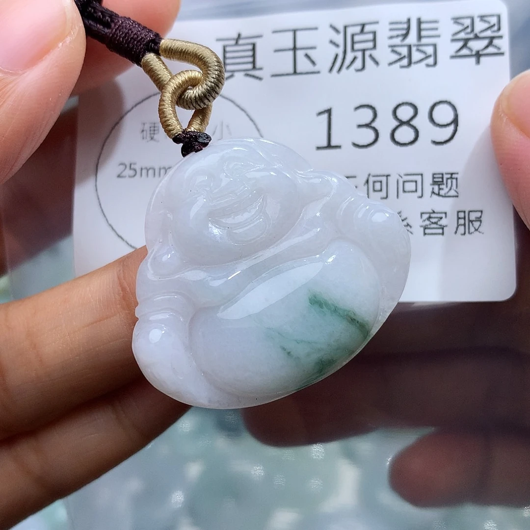 颈饰未镶嵌翡翠1389