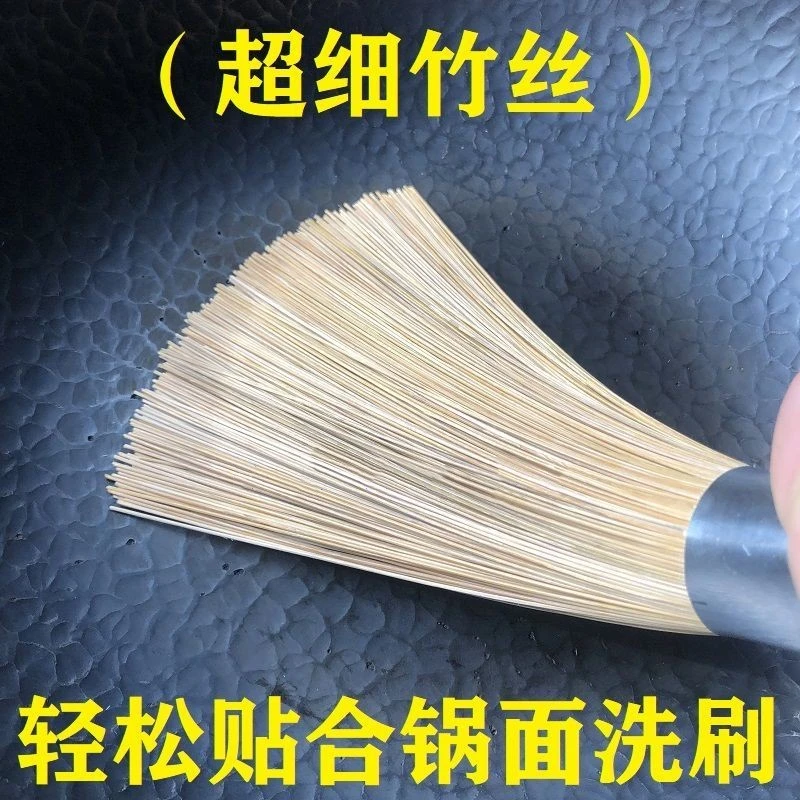超细丝竹锅刷竹刷竹锅刷洗锅竹刷手工锅刷竹刷锅扫帚