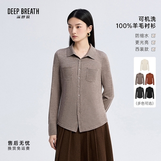 DEEP BREATH深呼吸女装新款可机洗羊毛衫前后弧度上衣