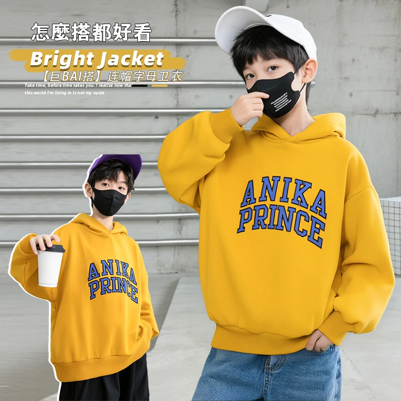 【秋款收官 全码一个价】男女童套头连帽卫衣2025秋季新款