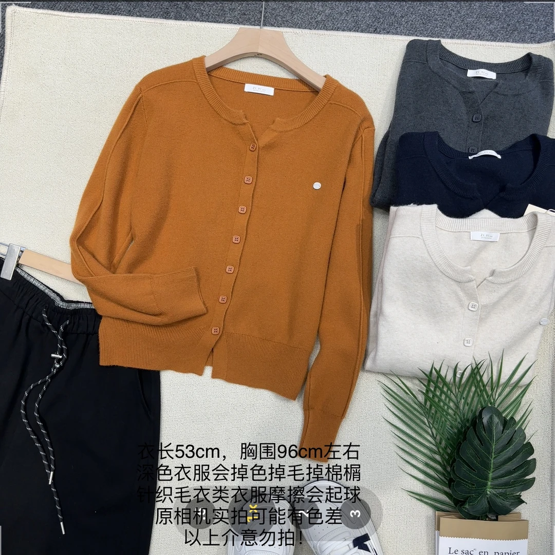 【小妹店】剪刀领方糖扣厚实柔软毛衣开衫