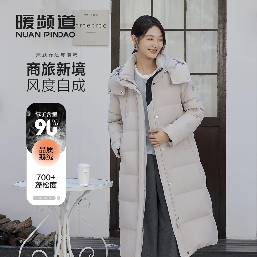 【高端定制】女士新品轻奢户外保暖休闲连帽冬季长款羽绒服625638