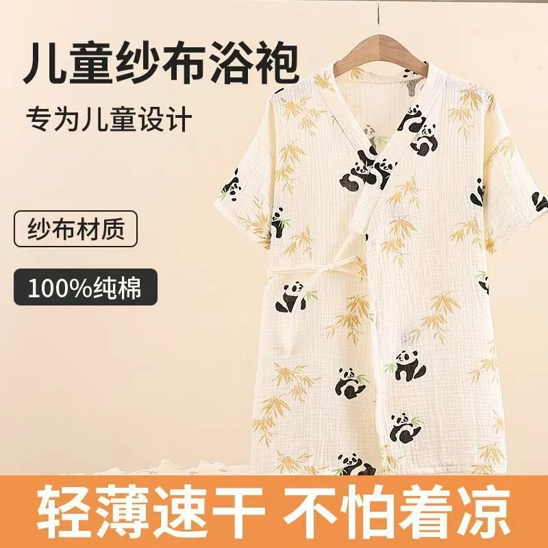 儿童纱布纯棉短袖春夏季双层棉纱男女宝中大童婴幼家居服睡衣保暖