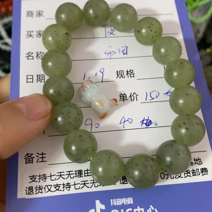 翡翠颈饰未镶嵌人****?