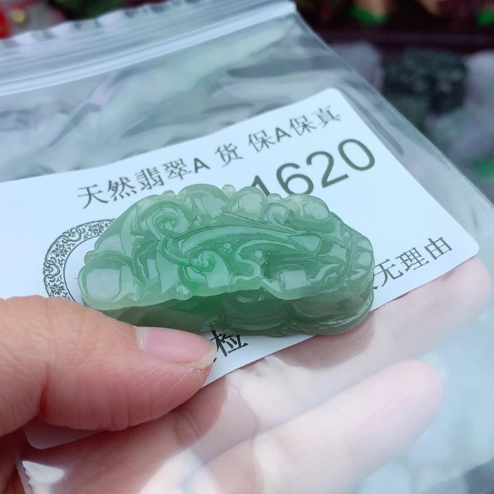 吊坠(不含链)未镶嵌翡翠