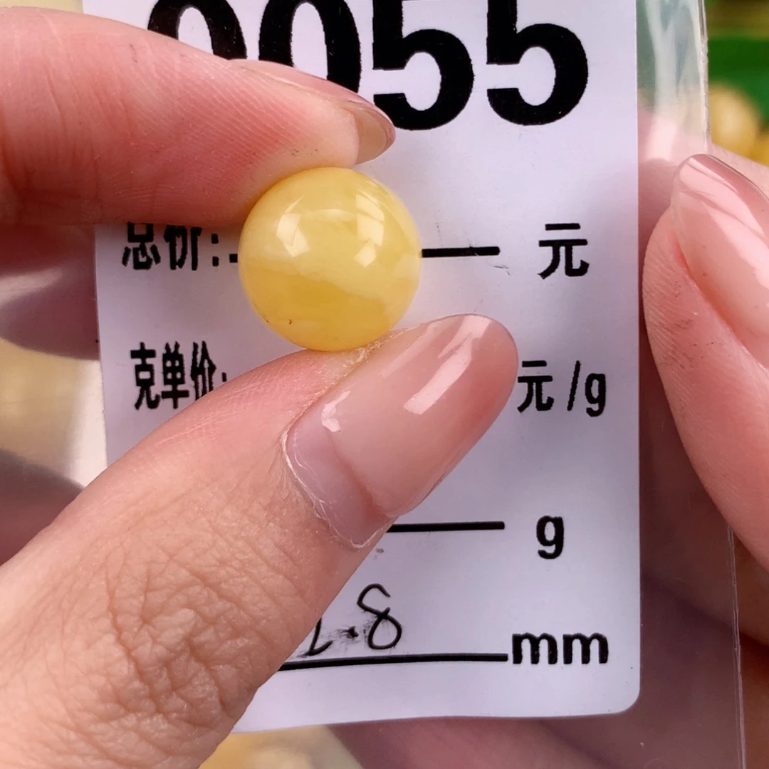 琥珀未镶嵌珠宝奇石12.8粉