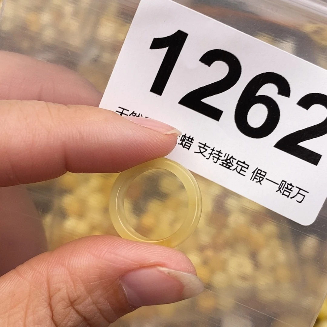 蜜蜡未镶嵌珠宝奇石14