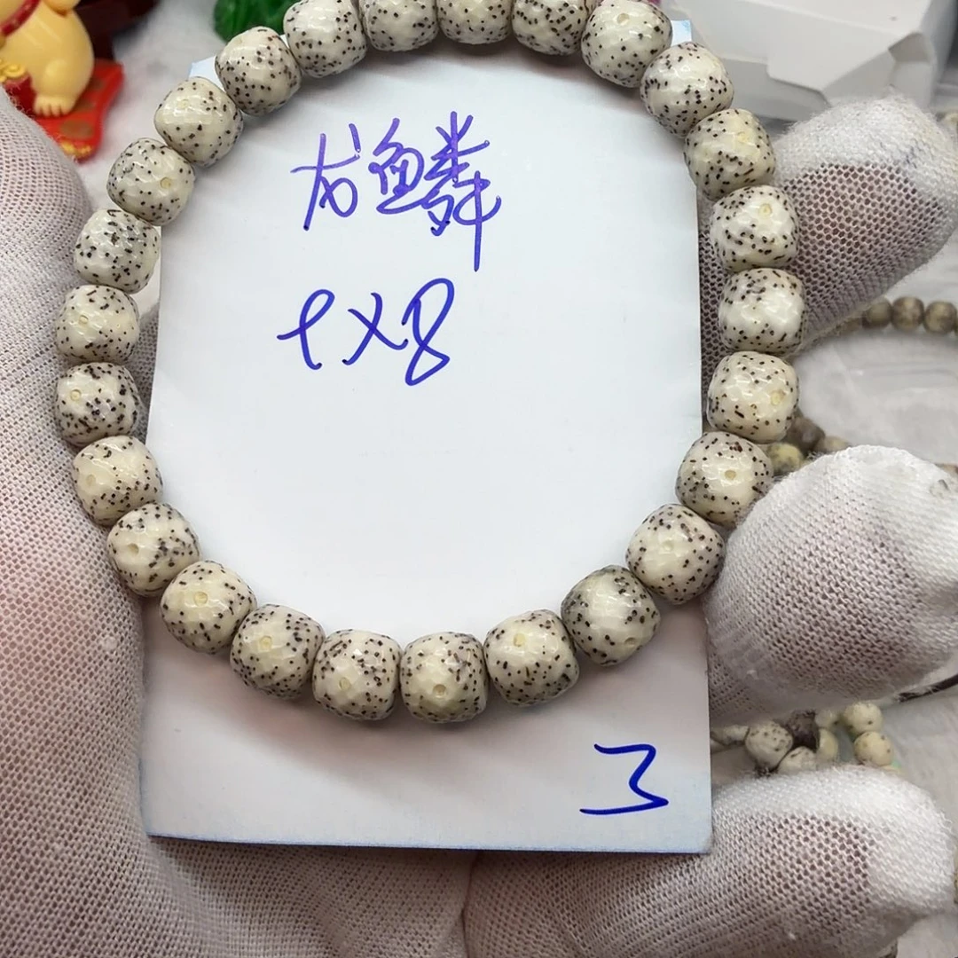 吊坠星月菩提龙鳞3