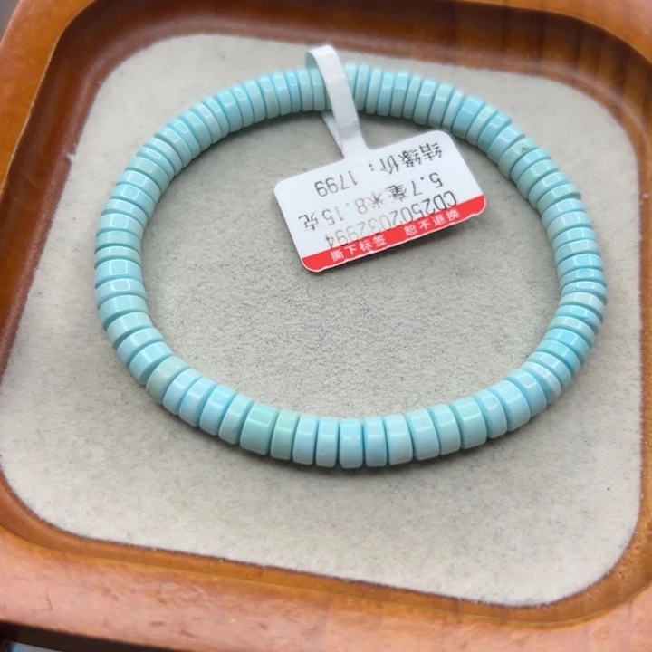 未镶嵌绿松石手链