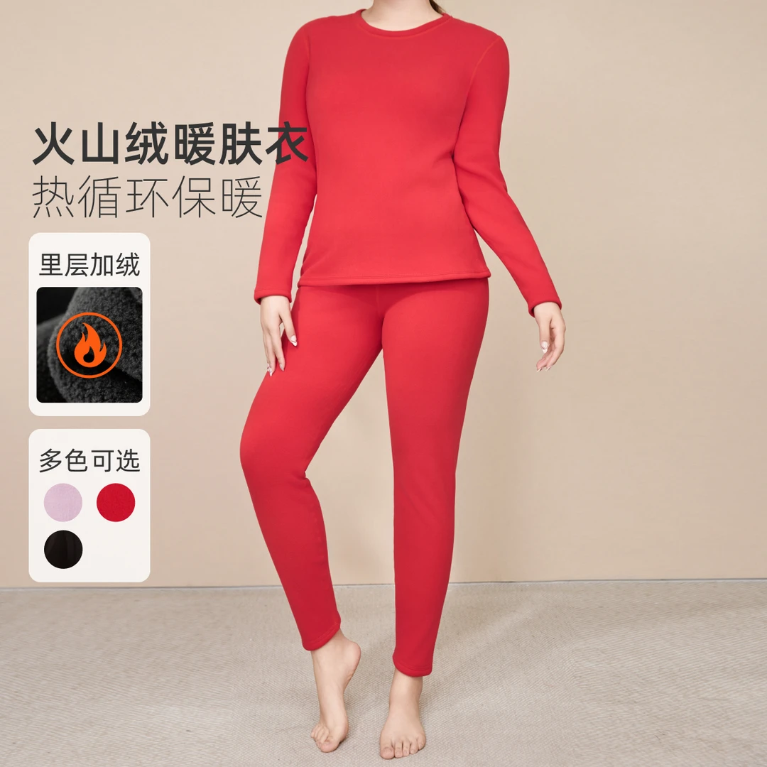 【火山绒保暖内衣套装】MsShe大码女装秋冬秋衣秋裤M2410177