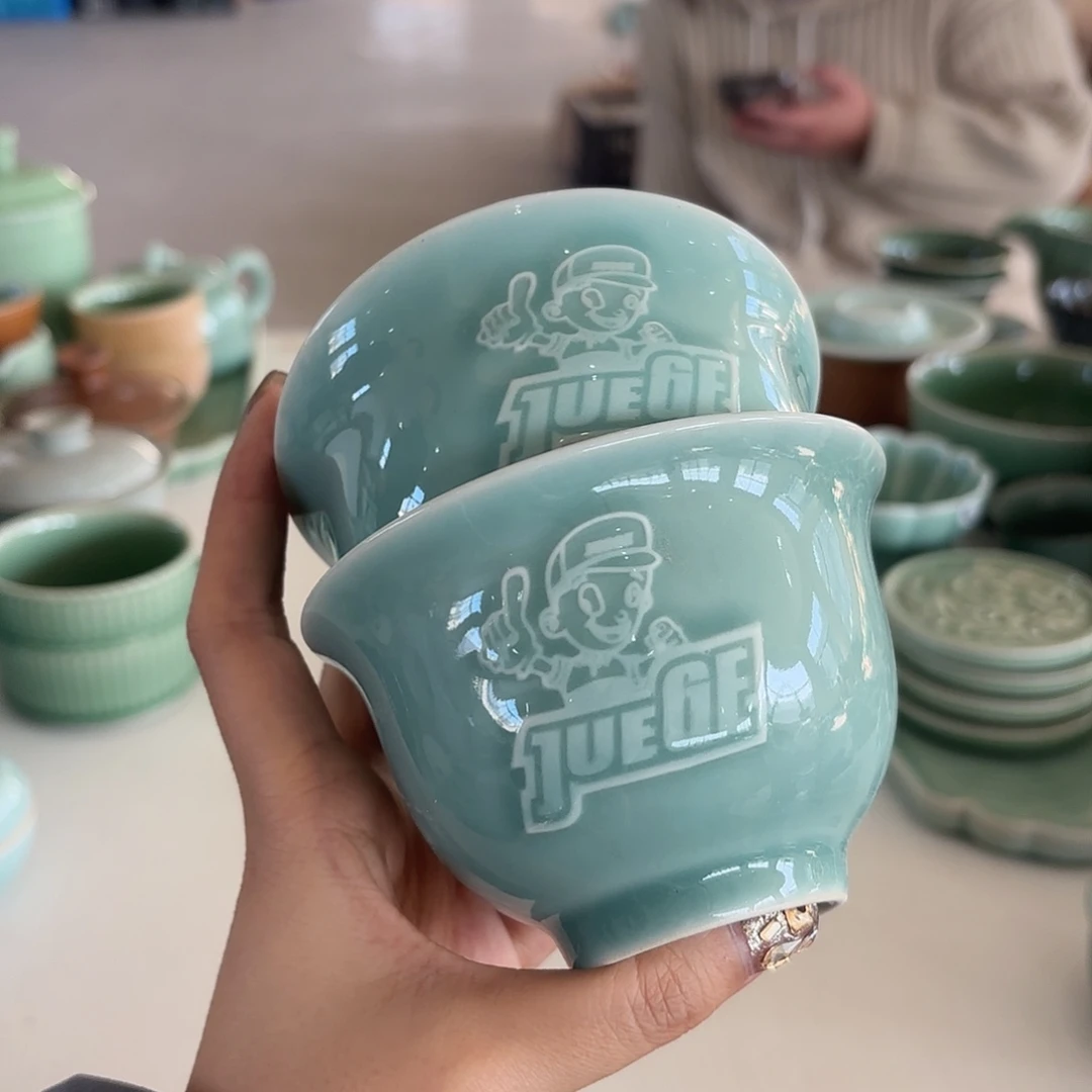小米茶器龙泉云间青瓷