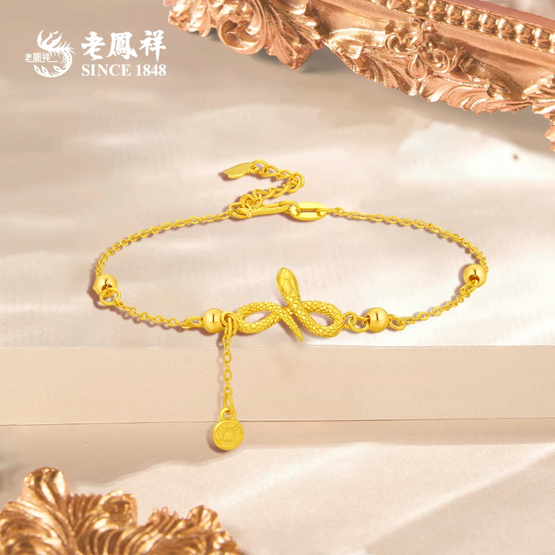 老鳯祥黄金手链蛇型蝴蝶结足金手链送女友老婆节日礼物*商城