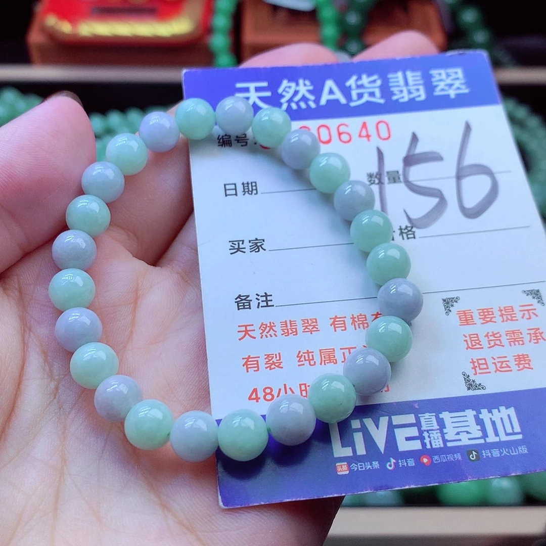 毛衣链未镶嵌翡翠7➕