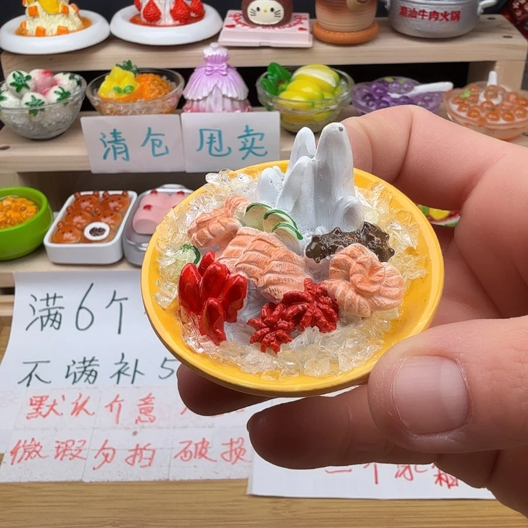 树脂食玩冰箱贴 凭开箱视频售后微瑕