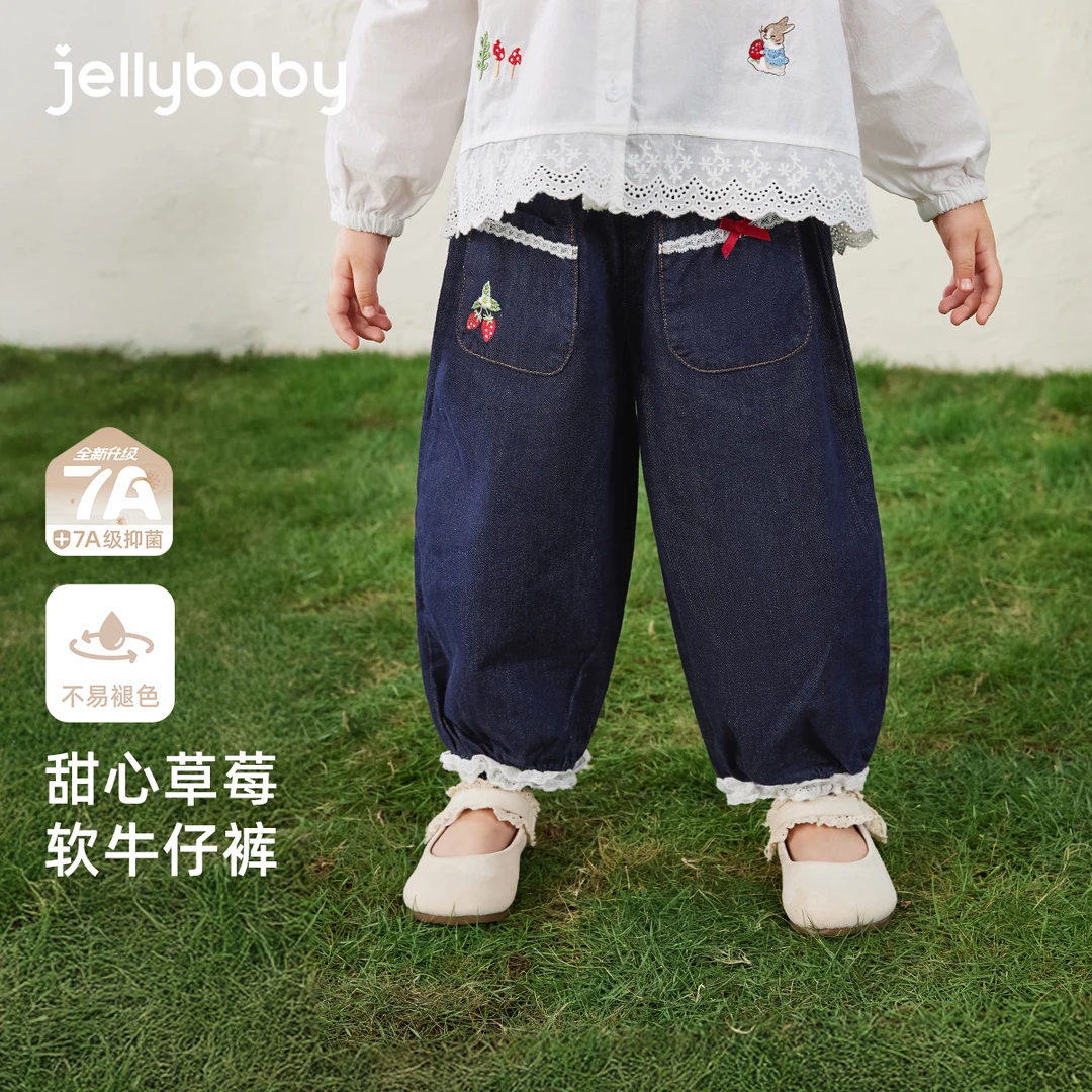 jellybaby杰里贝比女童牛仔裤儿童休闲裤小女孩长裤秋装 JLG53678