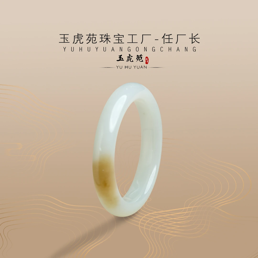 【任厂长】和田玉山料带糖圆条手镯56mm（MA502L）