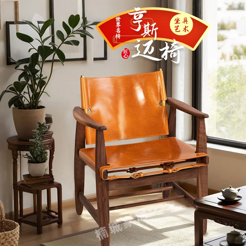 【大师经典复刻】亨斯迈椅北美白蜡木与植鞣牛皮完美结合高端家具