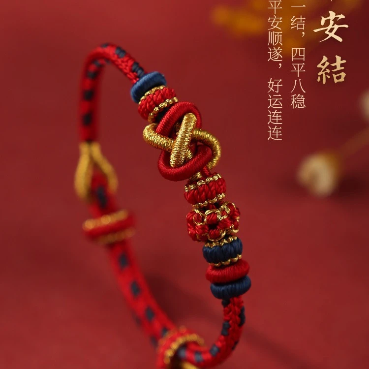 非金属布艺手链 桃花平安结红手绳手链情侣小众手工男女编织编绳